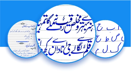 uploads/courses//URDU MARKER.webp